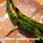 たつや - 京都産 甘長とうがらし串