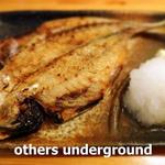 たつや - 島根産 真あじの開き