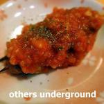 たつや - シシケバブ