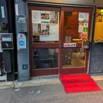 大衆バル 鶏ットリア - 