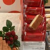 グラマシーニューヨーク 西宮阪急店