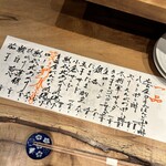 炭火焼鳥 きち蔵 - 