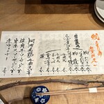 炭火焼鳥 きち蔵 - 