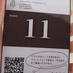 Patisserie Boulangerie Les Alternatives - 