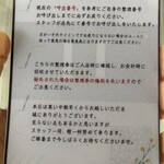 Patisserie Boulangerie Les Alternatives - 