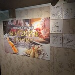 全席完全個室 寿司と天ぷら 漁天 - 