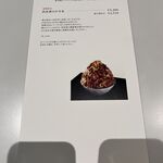 TORAYA GINZA - 