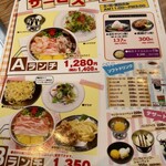 お好み焼 鉄板焼 徳川 - 