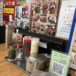 お好み焼 鉄板焼 徳川 - 