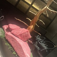 うし松 - 