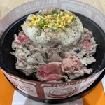 ペッパーランチ - 