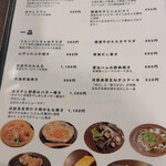 鉄板焼 銀の裏 - 