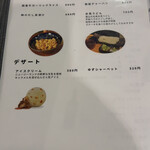 鉄板焼 銀の裏 - 