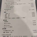 鉄板焼 銀の裏 - 