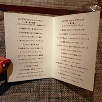 リナシメント - 
