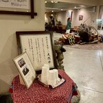 湯元 湧駒荘 - 宿では湧駒の湧水がいただけます。