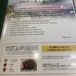 景徳鎮 - こだわり