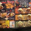 梵天食堂 中野栄店