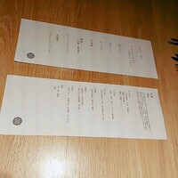 現代里山料理 ZEN HOUSE - 