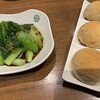 添好運 日比谷店