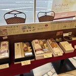 シェ・ヒロダン - 内観
