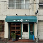 トラットリア カリメロ - 
