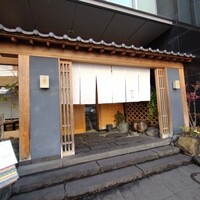 びわね - 