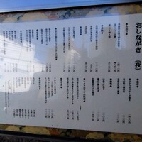 びわね - 
