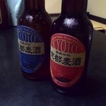 魚山園 - 地ビールはやっぱりうまっ！