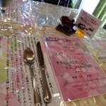 レストラン マリー - テーブルの上・・・