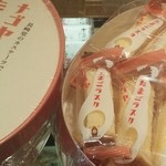 長崎堂 - 姪っ子へのお土産はたまごラスクです。