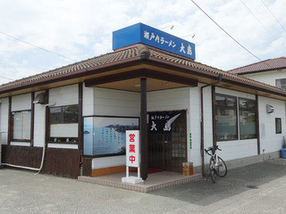 Ooshima - 「大島」店構え