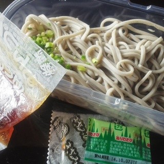 ほがらか寿し_2