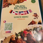 FALAFEL BROTHERS 大手町店 - 