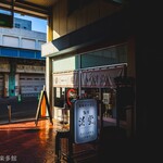 麺屋 浜堂 - 雰囲気のあるお店外観