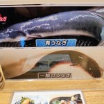 うなぎ亭 友栄 - 青うなぎ