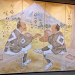 うなぎ亭 友栄 - 