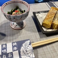 菊屋 - 