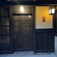 御料理 光安 - 