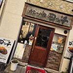 キッチンヨッチ - 