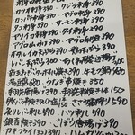 たから屋 味鋺本店 - 