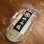 やぎや - パッケージがかわった！！