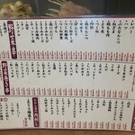 たから屋 味鋺本店 - 