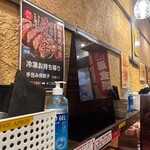 炙り味噌らーめん 麺匠 真武咲弥 - 