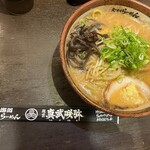 炙り味噌らーめん 麺匠 真武咲弥 - 