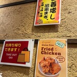 炙り味噌らーめん 麺匠 真武咲弥 - 