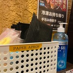 炙り味噌らーめん 麺匠 真武咲弥 - 