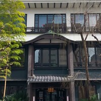 THE KAWABUN NAGOYA - 