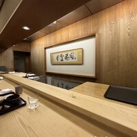 露庵 菊乃井 木屋町店 - 