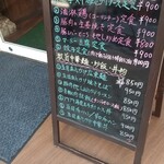 本場中華食堂 味道 - 